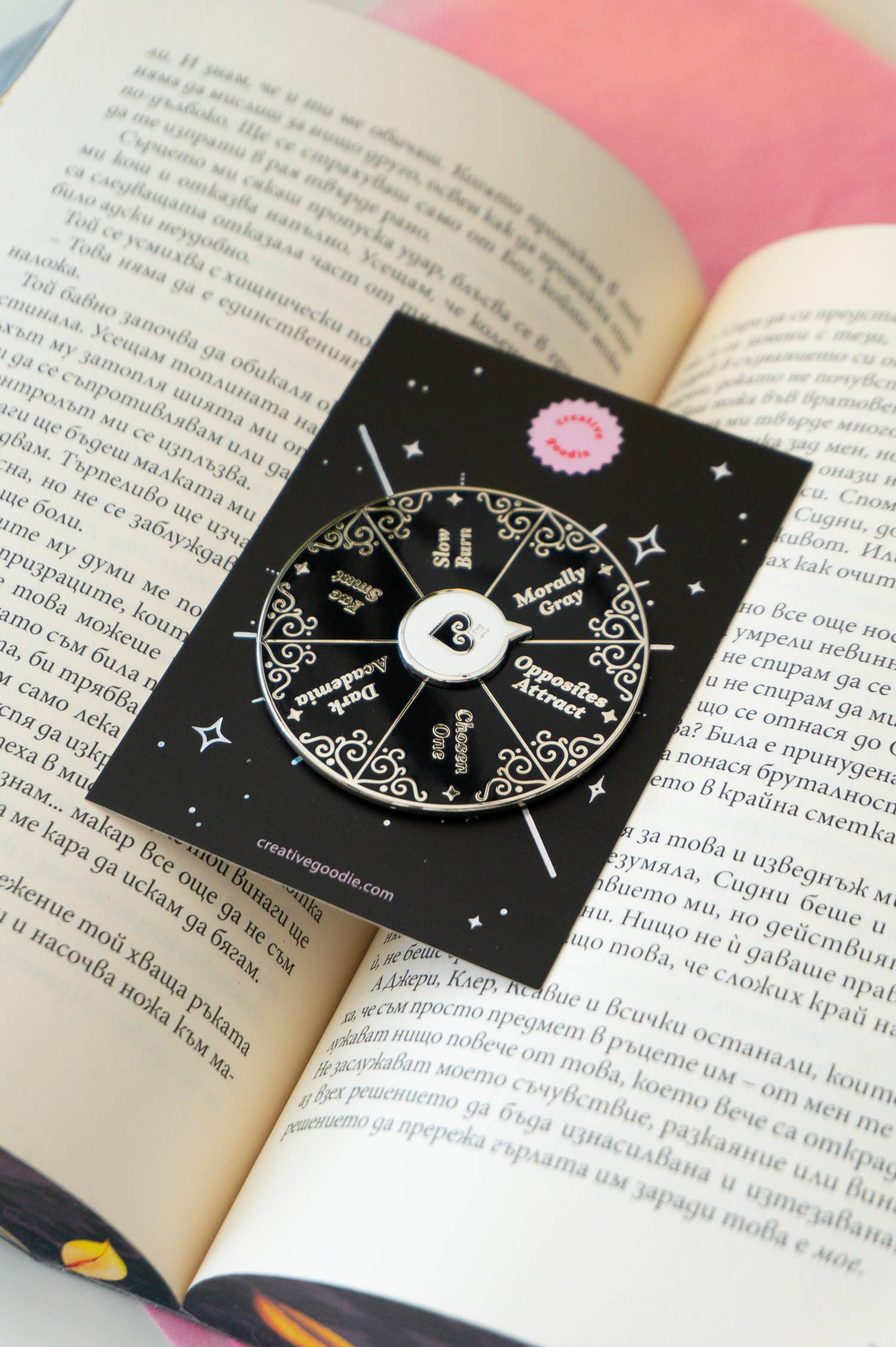 Creative Goodie - Book Tropes Spinner Enamel Pin