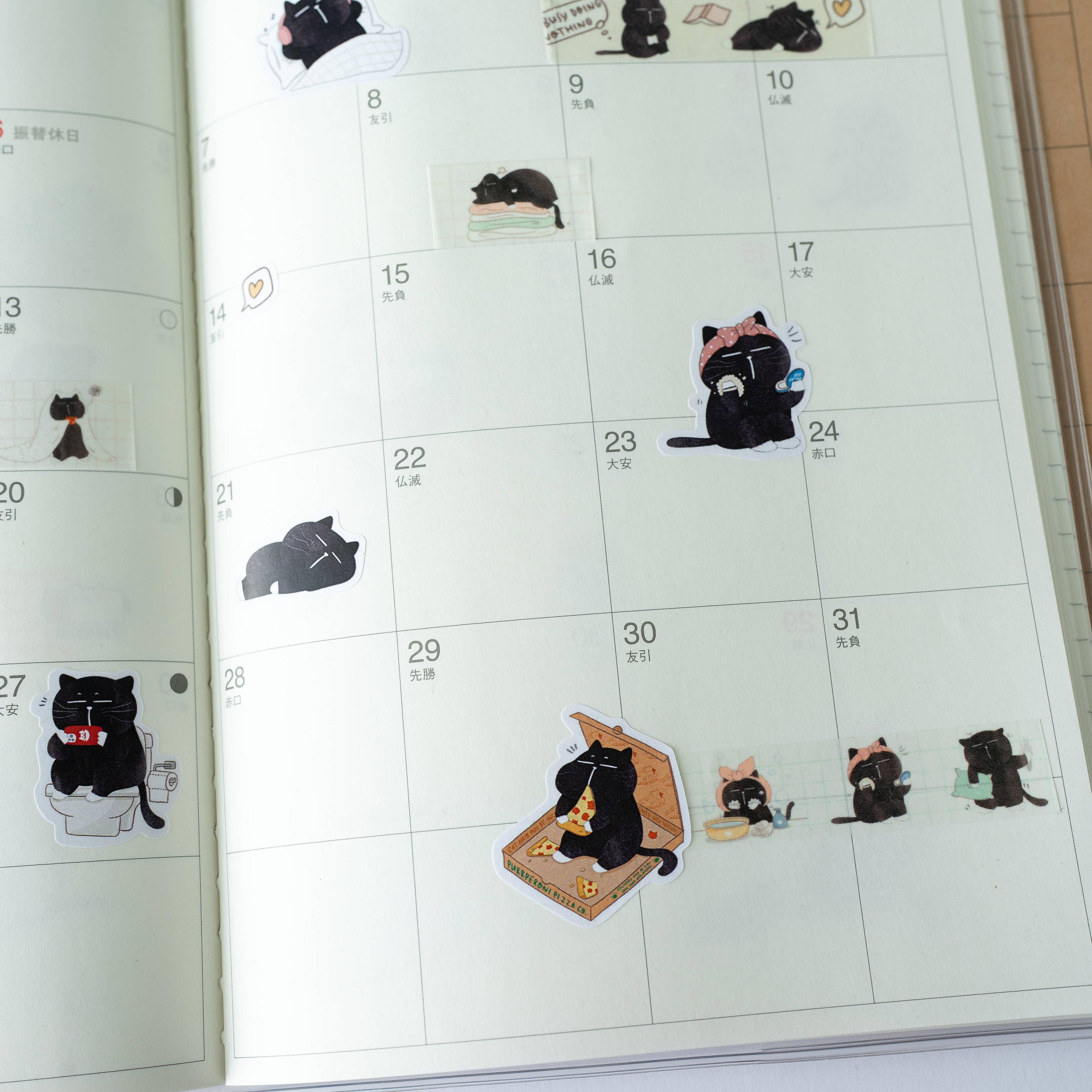 Daily Meowments Black Cat Washi Tape